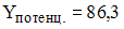 http://test.i-exam.ru/training/student/pic/1873_218794/1F8736457165863601DB6B8712DA2C81.png