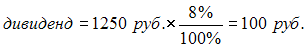 http://test.i-exam.ru/training/student/pic/1873_218778/7ADB0EFD4673EC5DE9B44CCD895E8730.png