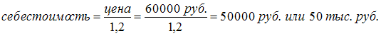 http://test.i-exam.ru/training/student/pic/1873_218779/8B4A08EF3F6520B5CF8E9DD9A5C69EBA.png