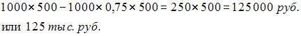 http://test.i-exam.ru/training/student/pic/1873_218779/F72B6DCE67E5D34ABD7FB48F66C9E2C2.png