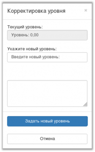 Руководство пользователя Гарвекс "АЗС-Онлайн" Руководство пользователя Гарвекс "АЗС-Онлайн"