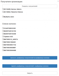 Руководство пользователя Гарвекс "АЗС-Онлайн" Руководство пользователя Гарвекс "АЗС-Онлайн"