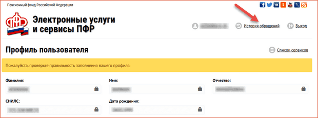 Выдача государственного сертификата на материнский капитал