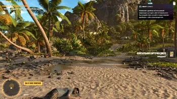 Far Cry 6. Тебе повезло