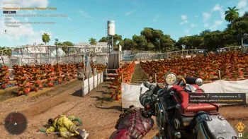 Far Cry 6. Пламя и ярость