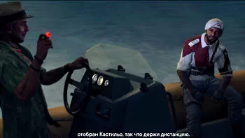 Far Cry 6. Логово льва