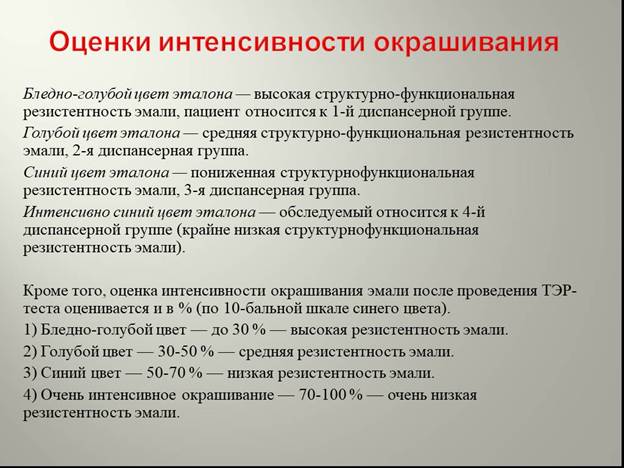 https://prezentacii.org/upload/cloud/19/03/134920/images/screen40.jpg