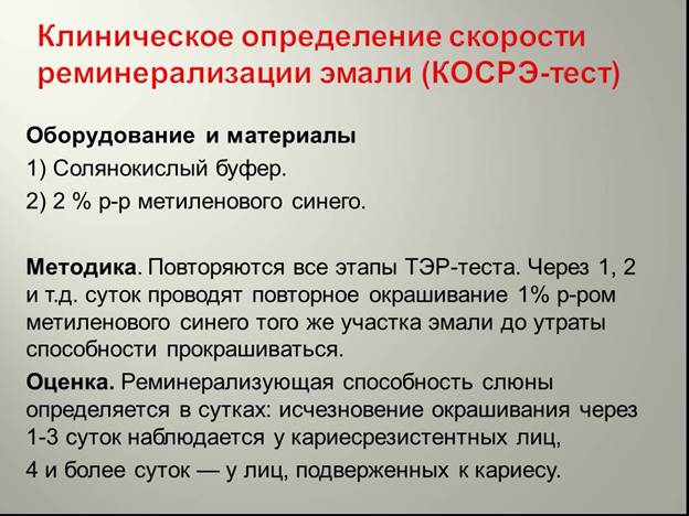 https://prezentacii.org/upload/cloud/19/03/134920/images/screen41.jpg