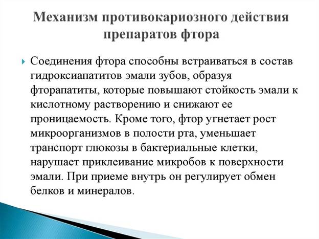 https://cf2.ppt-online.org/files2/slide/a/antguPO9FTBEA50yD1pe42bklrSRhCdqWZ8J6ILVx/slide-14.jpg