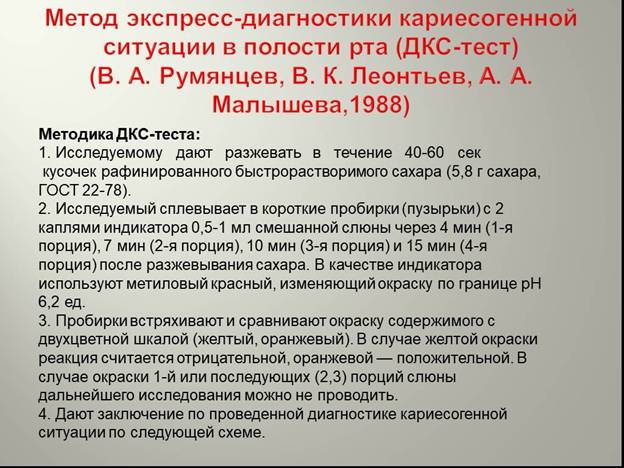 https://prezentacii.org/upload/cloud/19/03/134920/images/screen44.jpg