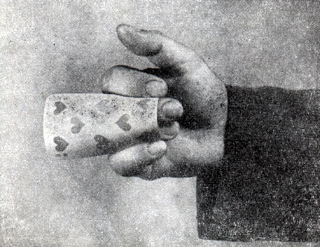 Рис. 130