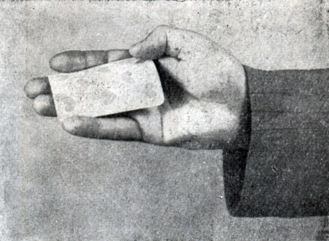 Рис. 137