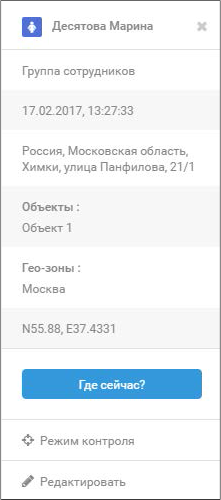 юя юя