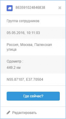 юя юя