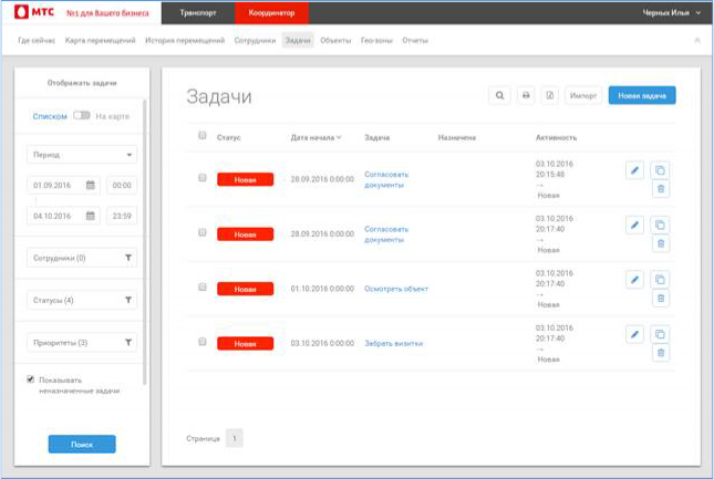 https://testboss.mpoisk.ru/help/Media/image002_012.jpg https://testboss.mpoisk.ru/help/Media/image002_012.jpg