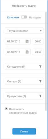 https://testboss.mpoisk.ru/help/Media/image016.jpg https://testboss.mpoisk.ru/help/Media/image016.jpg