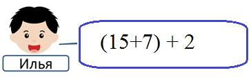 https://is03.infourok.ru/img/0528-000a03bf-6300cb28.png