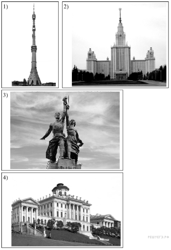 Описание: http://hist.reshuege.ru/get_file?id=22192