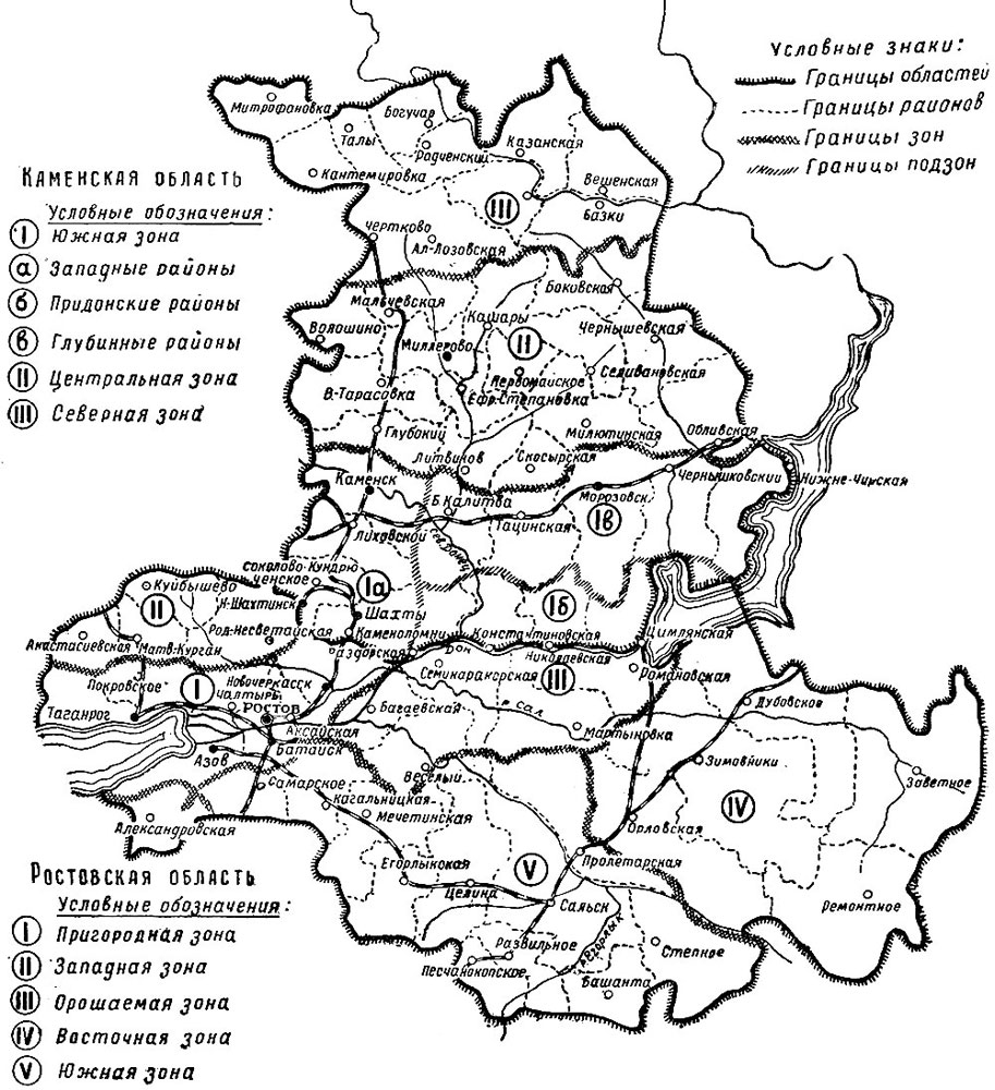 Старые карты ростовской
