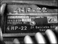 8.0 Коробки передач БМВ 3 (E30)