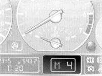 2.14 Автоматическая трансмиссия (АТ)* БМВ 3 (E46)