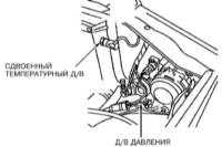 5.0 Системы охлаждения, отопления БМВ 3 (E46)