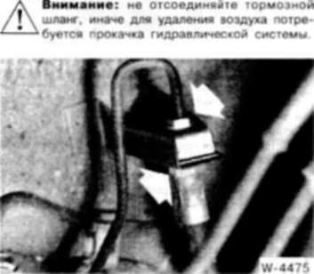 17.3.2 Снятие переднего суппорта и тормозного диска БМВ 5 (E34)