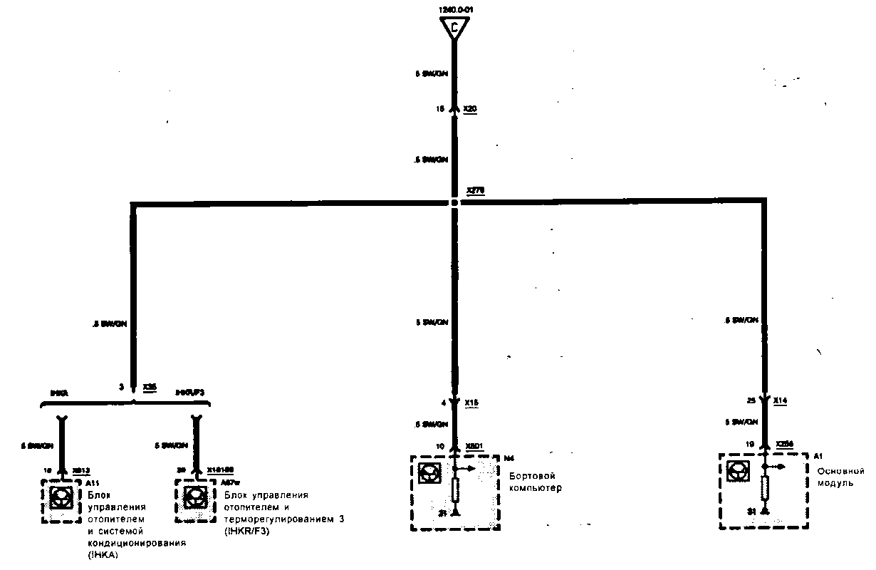 28.0 Схемы электрооборудования БМВ 5 (E34)