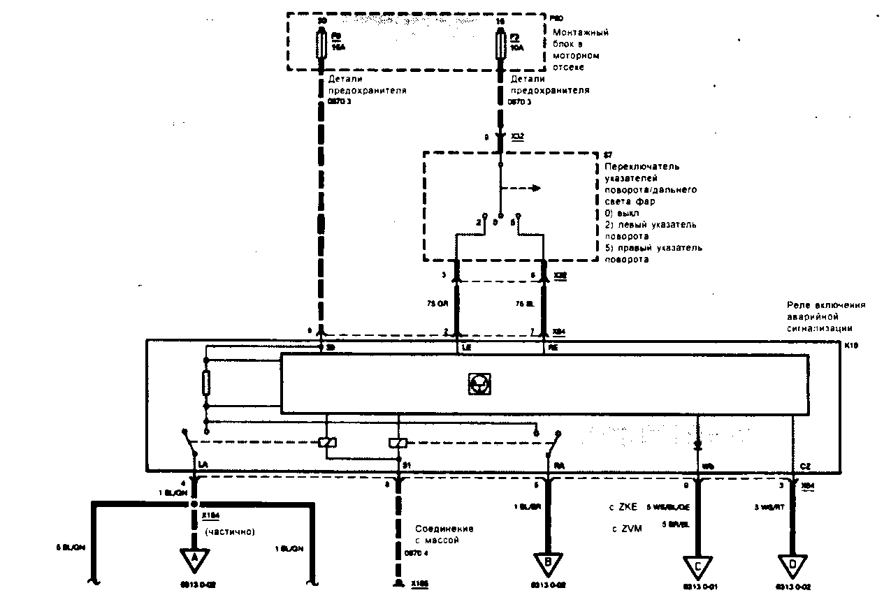 28.0 Схемы электрооборудования БМВ 5 (E34)
