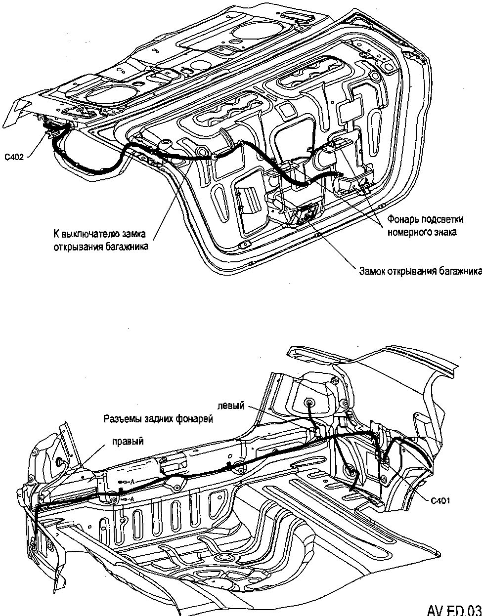 10.8.40 ���������� ������ � ������ ��������� � �������� ������ Chevrolet Aveo 2003-2008