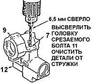 13.38 Рычажной выключатель, рулевой вал, рулевая колонка   (нерегулируемая) Daewoo Nexia 1994+