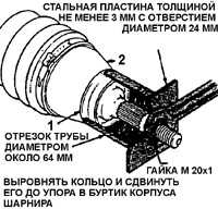 16.4 Наружное отражательное кольцо Daewoo Nexia 1994+