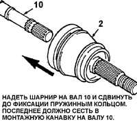 16.5 Чехол наружного шарнира Daewoo Nexia 1994+