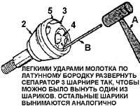 16.6 Наружный шарнир Daewoo Nexia 1994+