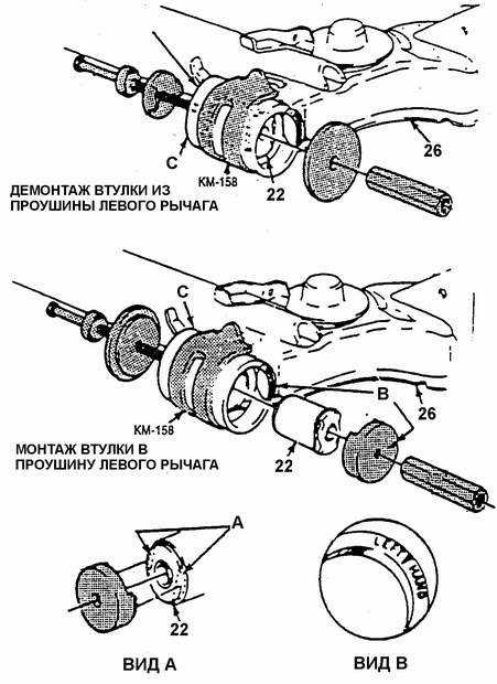 17.9 Втулки шарниров задней подвески Daewoo Nexia 1994+