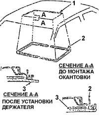 19.49.3 Окантовка Daewoo Nexia 1994+