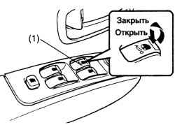 1.3.12 Электрические стеклоподъемники (дополнительное оборудование) Хендай Матрикс