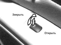1.2.12 Стеклоподъемники Хендай Санта Фе
