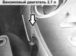 1.6.24 Моторное отделение Хендай Санта Фе