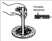 8.2 Регулировка педали сцепления Хендай Акцент