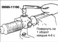 12.3 Рулевая передача без усилителярулевого управления Хендай Акцент