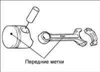 2.14 Поршень Хендай Элантра