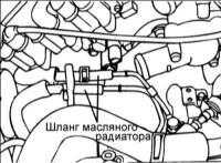 12.26 Снятие и установка коробки передач F4A42 Хендай Элантра