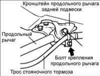 14.7 Продольные рычаги задней подвески Хендай Элантра