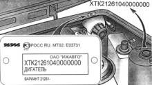 1.1 Общие данные Иж Фабула