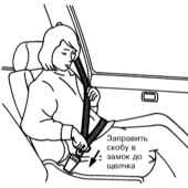 2.2.1 Элементы систем безопасности Инфинити QX4 1998-2004
