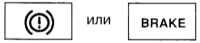 2.3.3 Комбинация приборов Инфинити QX4 1998-2004