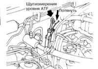 3.4 Проверка уровней жидкостей Инфинити QX4 1998-2004