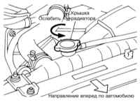 3.8 Обслуживание системы охлаждения (опорожнение, промывка и заправка) Инфинити QX4 1998-2004