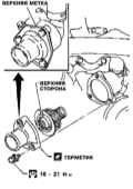 5.4 Снятие, установка и проверка исправности функционирования термостата Инфинити QX4 1998-2004